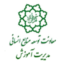 اپ آموزش کارکنان شهرداری تهران
