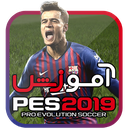 PES 2019 Learning