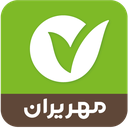مهریران | همراه بانک مهر ایران