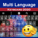 Multiple language 😍 Multilingual keyboard 2020