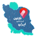 Nazanin Iran Tourism