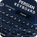 Farsi Keyboard : Persian English Keyboard 2018