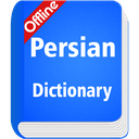 Persian Dictionary Offline