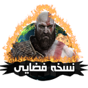 King of the God of War