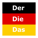 تمرین لغات زبان آلمانی