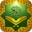 Al Quran Kareem text book & audio Quran offline