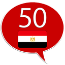 Learn Arabic - 50 languages