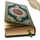 Hafizi Quran 15 lines per page