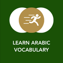 Tobo: Learn Arabic Vocabulary