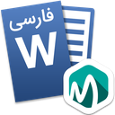 Word Learning Android Persian