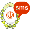 SMS Bank Meli