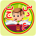 Learning Persian Alphabet