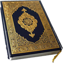 Thirteen Quran with nice sound