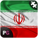 پازروید | ایران