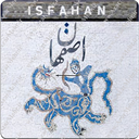 پیک اصفهان - پیک آگهی اصفهان