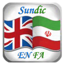 sundic dictionary