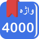 4000 word-teach english-504-1100