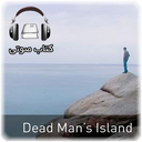 آموزش زبان - کتاب صوتی Dead Man's I