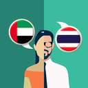 Arabic-Thai Translator