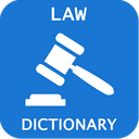 اصطلاحات و دیکشنری لغات تخصصی حقوق