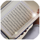 Estekhareh with Quran
