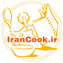 آموزش آشپزی ایران کوک (irancook)
