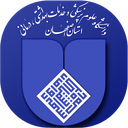 مدیوم - دانشگاه علوم‌پزشکی اصفهان
