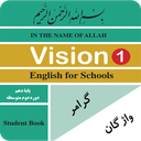 Vision 1 Vocabularies and Grammar