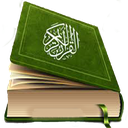 تفسیرنمونه قرآن