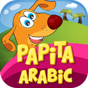 پاپیتا بازی کلمات عربی