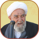 Ayatollah Nasery