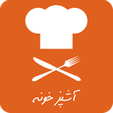 آشپزخونه - مرجع آموزش آشپزی